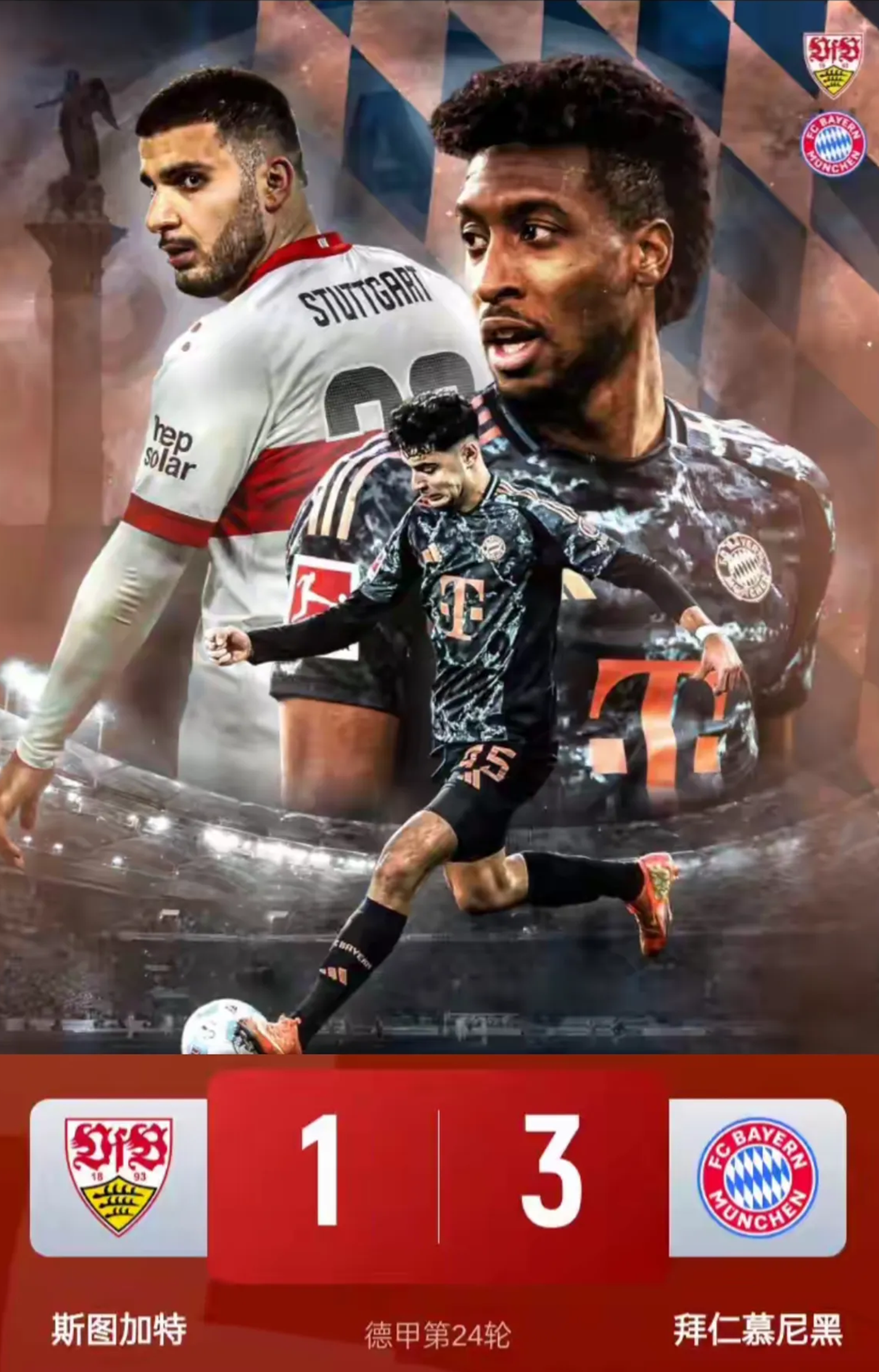 华体会网址-切尔西战平曼联，凯恩扑点救主世界杯的简单介绍  第1张