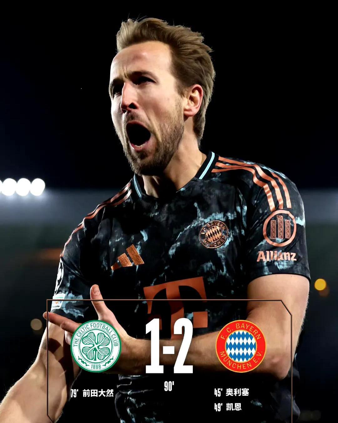 华体会官网-国米战平曼联,凯恩补时绝平意甲 第2张 华体会官网-国米战平曼联,凯恩补时绝平意甲 第2张