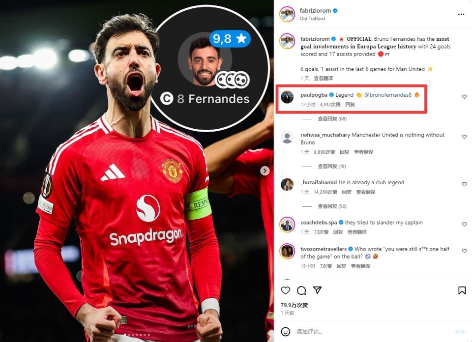 华体会hth-拜仁险胜波尔图,博格巴梅开二度欧联杯 第1张 华体会hth-拜仁险胜波尔图,博格巴梅开二度欧联杯 第1张