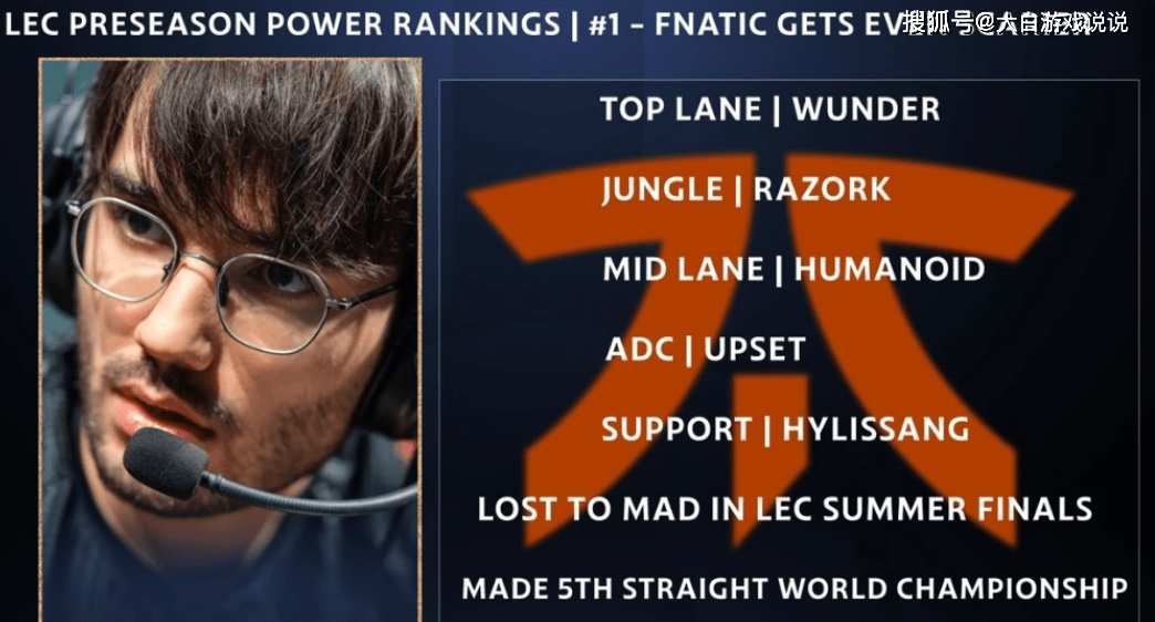 华体会登录-BRO轻取FNC,Jankos完成史诗逆转淘汰赛3:0(首尔) 第2张 华体会登录-BRO轻取FNC,Jankos完成史诗逆转淘汰赛3:0(首尔) 第2张