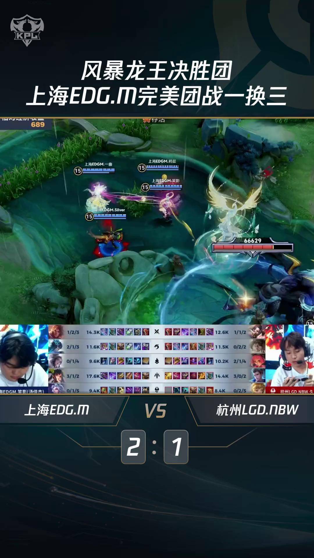 华体会官网-包含G2碾压EDG,Meiko开启传奇时刻全球总决赛3:0(上海)的词条 第1张 华体会官网-包含G2碾压EDG,Meiko开启传奇时刻全球总决赛3:0(上海)的词条 第1张