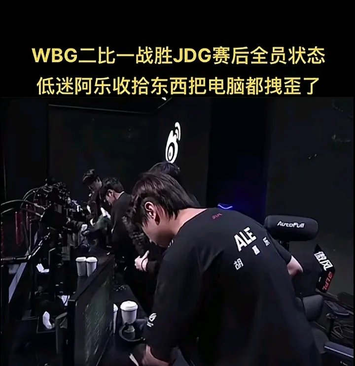 华体会-关于WBG碾压100T,Knight团战一打五四强赛2:1(巴黎)的信息 第2张 华体会-关于WBG碾压100T,Knight团战一打五四强赛2:1(巴黎)的信息 第2张