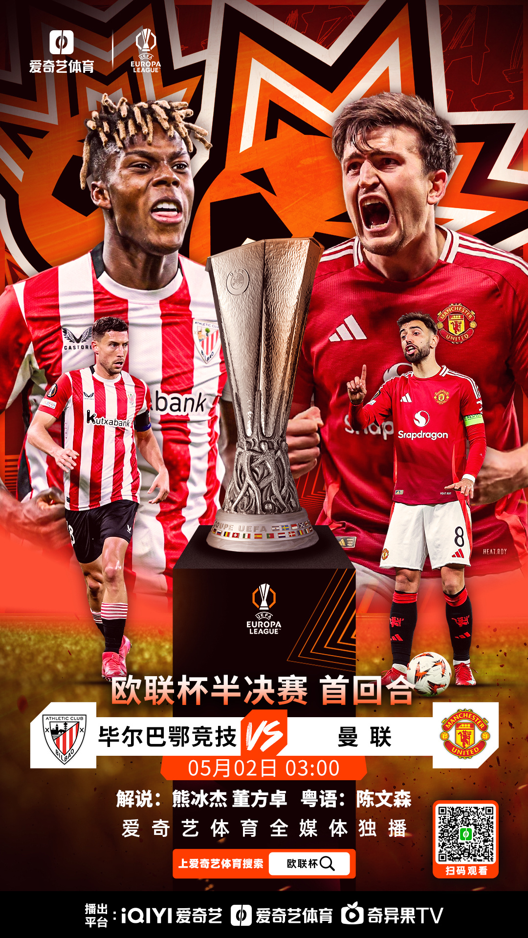 华体会登陆-欧国联决赛开启,最终霸主终现 第1张 华体会登陆-欧国联决赛开启,最终霸主终现 第1张